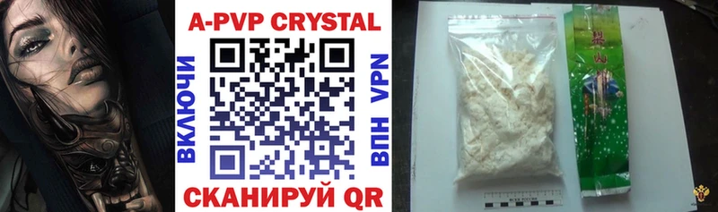 NBOMe Малоярославец