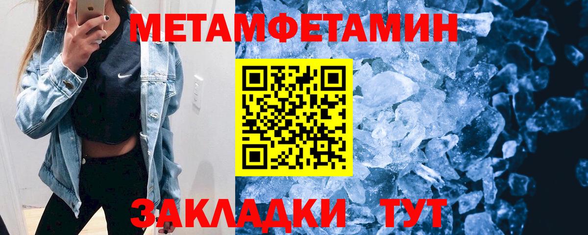 Гашиш  COCAIN  Меф МЯУ МЯУ   Мефедрон   КЕТАМИН  Малоярославец  Канабис 