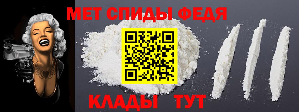 Амфетамин VHQ  Вход с VPN  Amphetamine  Малоярославец 