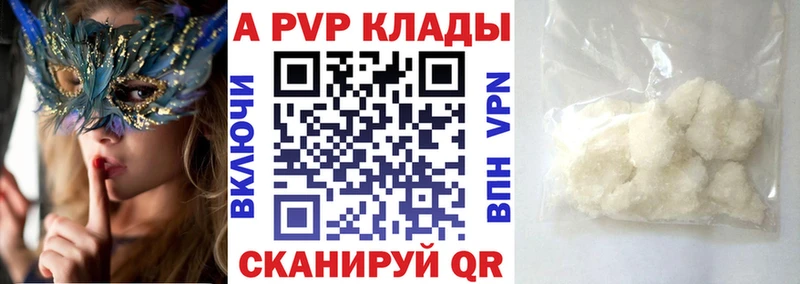 MEGA ССЫЛКА Малоярославец А ПВП Crystall