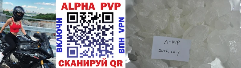Alpha PVP мука Малоярославец