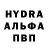 Альфа ПВП мука Thomas Broderick