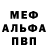 Метадон мёд Elroy Johnston
