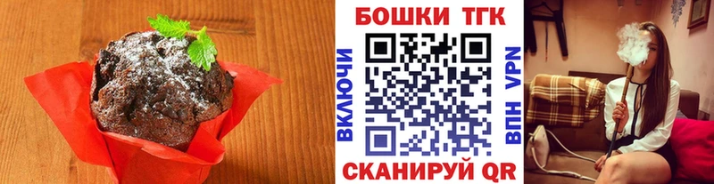 Cannafood марихуана блэк спрут ONION Малоярославец закладки