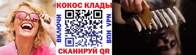 omg tor  наркотики  Малоярославец  Кокаин Эквадор 