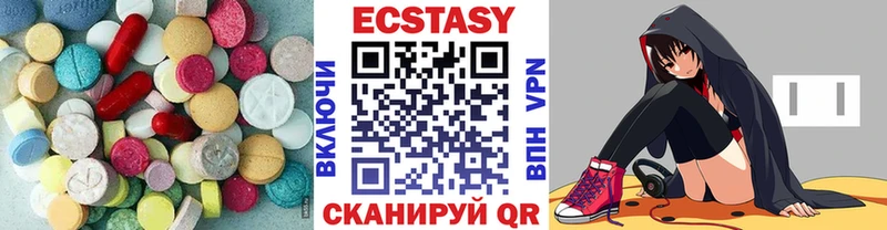 Экстази Дубай  Малоярославец 