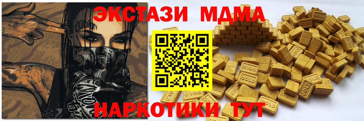 Экстази Punisher  Экстази  Малоярославец  Экстази таблы 