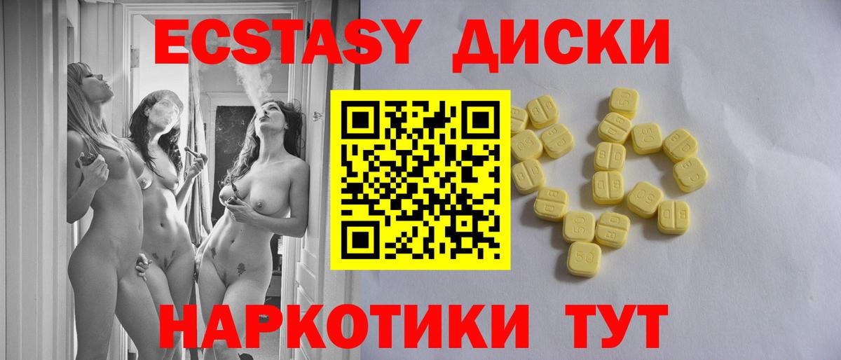АМФ   Alpha PVP СК кристаллы  Вход с VPN  МЕФ кристаллы  МЕТ  Марихуана  ГАШ  Малоярославец  ГАШ  NBOMe 