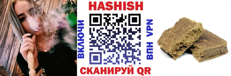 Гашиш 40% ТГК Малоярославец