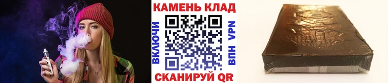 площадка наркотические препараты  Малоярославец  ГАШИШ 40% ТГК 