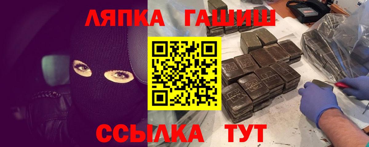 Гашиш Изолятор Малоярославец