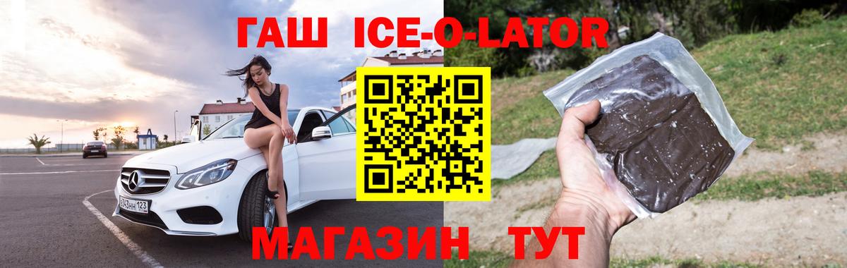 Гашиш Cannabis  ГАШИШ  Малоярославец  Вход с VPN 