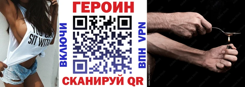 ГЕРОИН Афган  МЕГА рабочий сайт  Малоярославец 