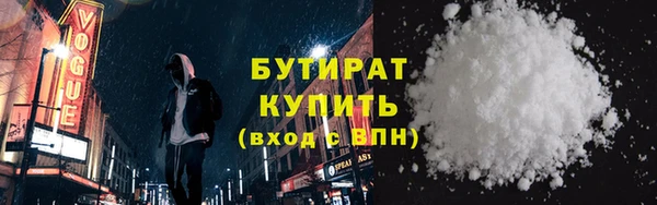 не бодяженный Надым