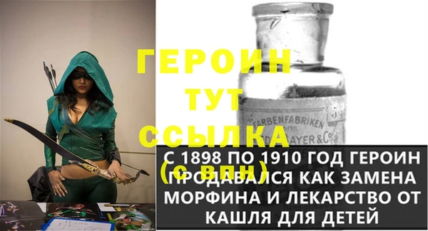 кокаин Навашино