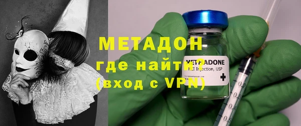 гашиш Богородицк