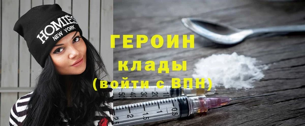 мдма Наволоки