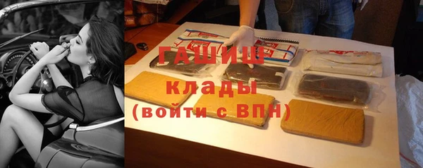 дистиллят марихуана Михайлов