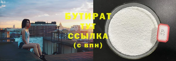 прущие крисы Кедровый