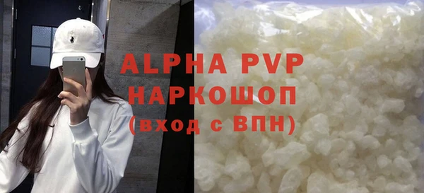 прущие крисы Киселёвск
