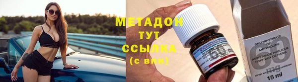 мдма Наволоки