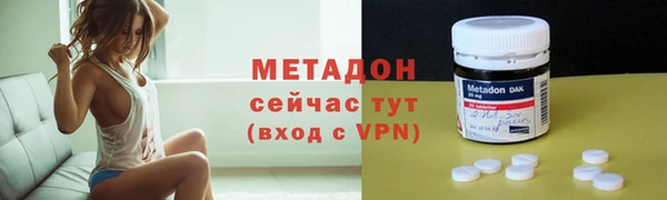 кокаин Навашино