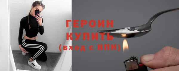 кокаин Навашино