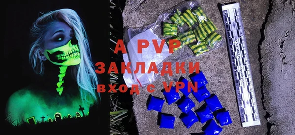 мдма Наволоки