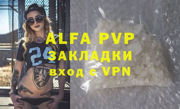 а пвп мука Михайловск