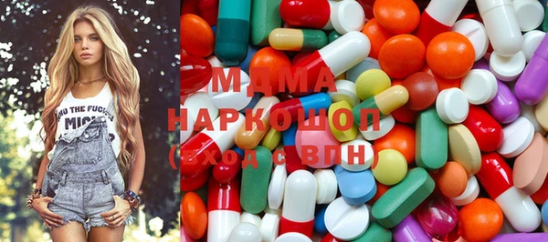 мдма Наволоки
