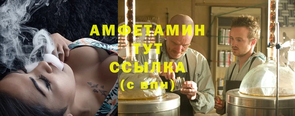 ALPHA PVP Богородск