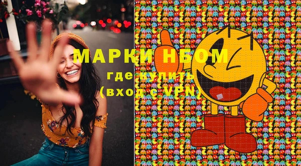 мдма Наволоки