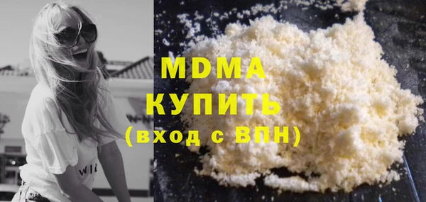 МДМА Кизел