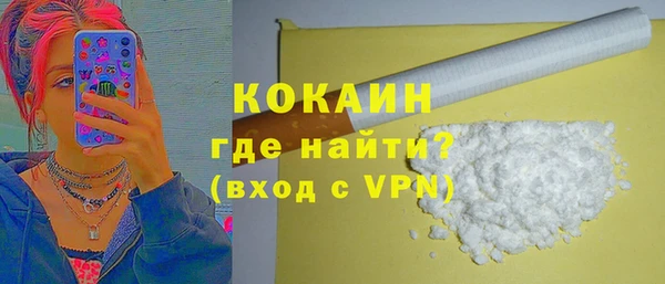 кокаин Навашино