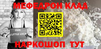 кокаин Заволжье