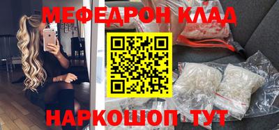 синтетический гашиш Жуковский