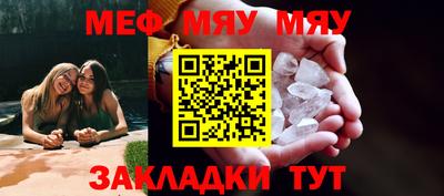 метамфетамин Аргун