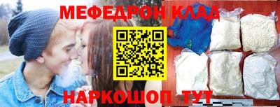 метамфетамин Аргун