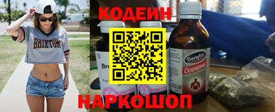 кокаин Заволжье