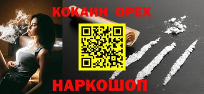 кокаин Заволжье