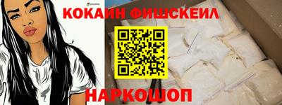 метамфетамин Аргун