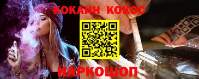 метамфетамин Аргун