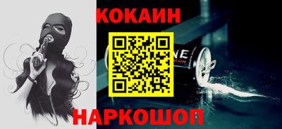синтетический гашиш Жуковский