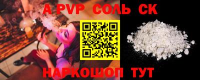 кокаин Заволжье