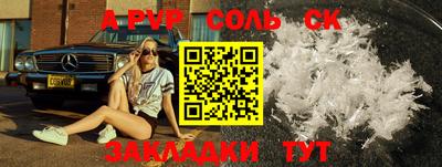 метамфетамин Аргун