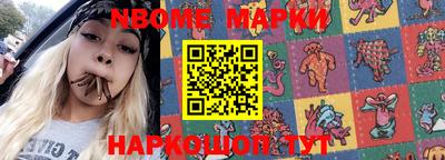 героин Апшеронск