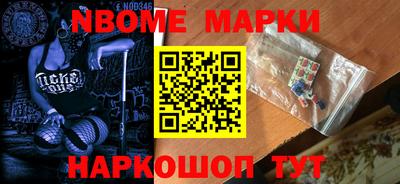 мефедрон мука Заводоуковск