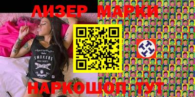 героин Апшеронск