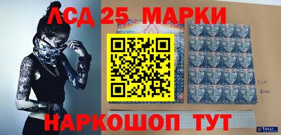 синтетический гашиш Жуковский