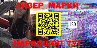 героин Апшеронск